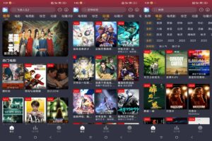 电影驿站破解版v1.0.6-软软软件库