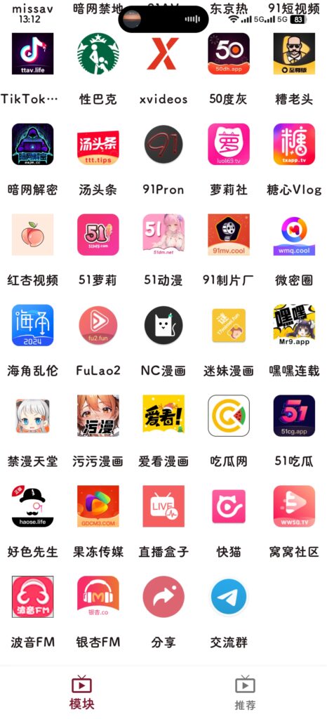 图片[2]-ybox1.0.8最新破解版-软软软件库