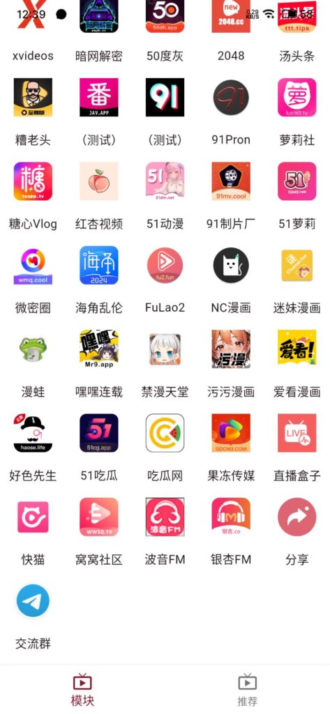 图片[2]-ybox1.1.3最新破解版-软软软件库