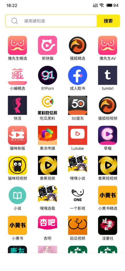 图片[2]-黄品汇5.9.0最新破解版/黃品匯5.9.0最新破解版-软软软件库