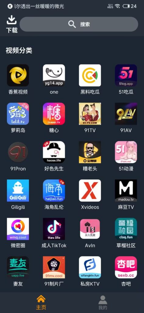 图片[2]-Spermatid Pro 6.4.5最新破解版-软软软件库