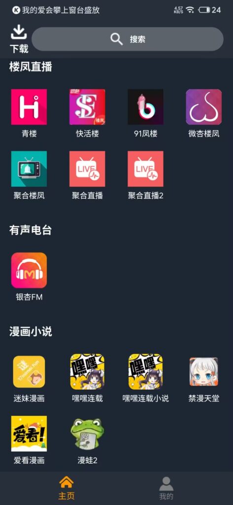 图片[3]-Spermatid Pro 6.4.5最新破解版-软软软件库