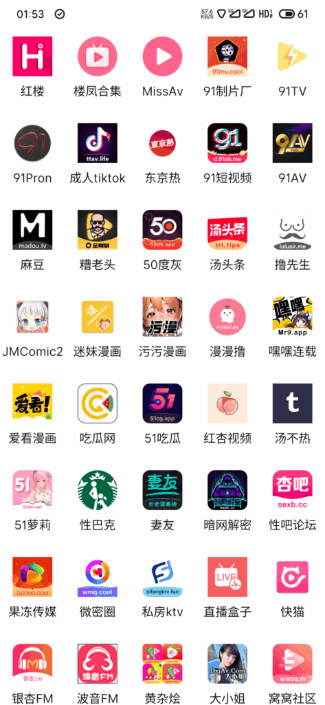 影视坊1.1.1最新破解版-软软软件库