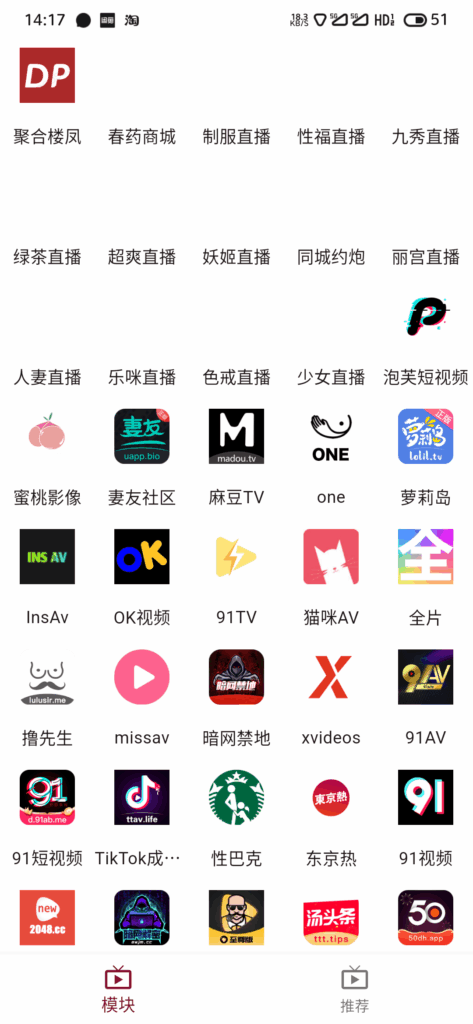 图片[2]-滴啪1.2.5最新破解版/原ybox-软软软件库