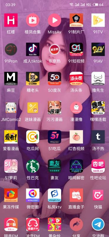 影视坊最新破解版【持续更新】-软软软件库
