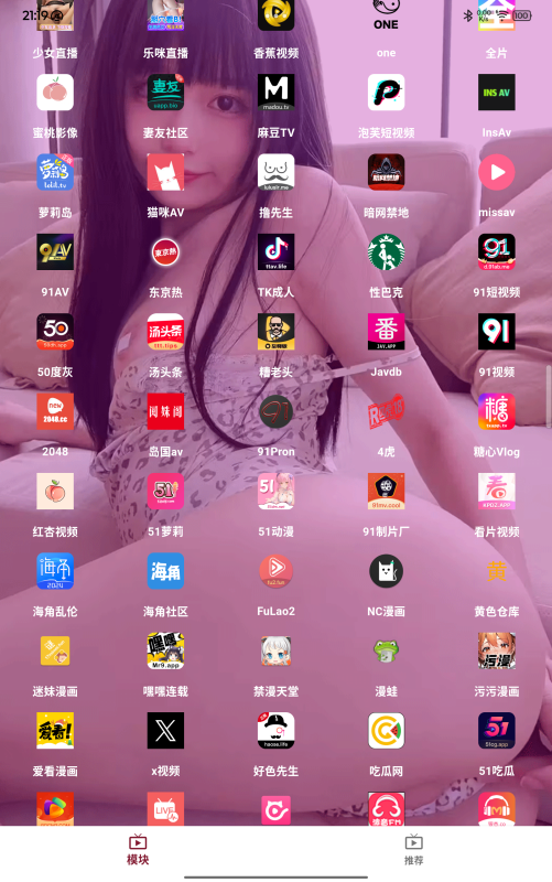 原ybox/滴啪/阅姝阁最新破解版Ver1.0.6【26.5.14】-软软软件库
